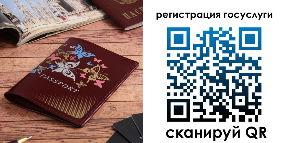 прописка для школы в Кореновске