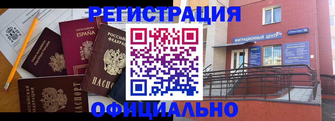 найти адрес прописки в Кореновске